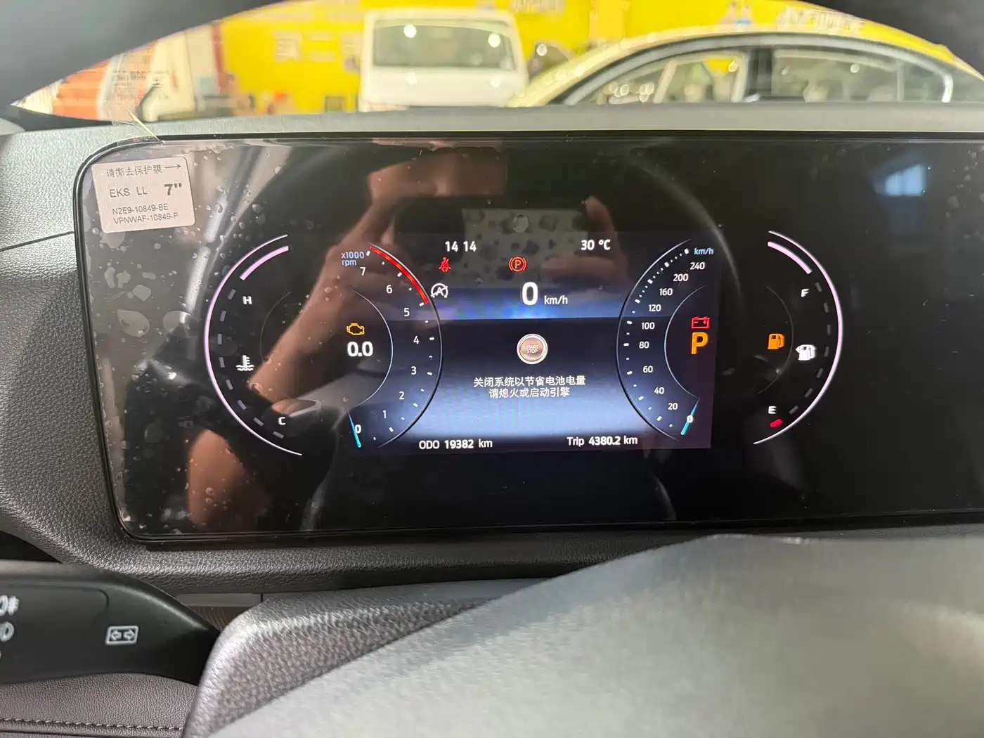 Ford Lingrui 2024 2023 Model EcoBoost 170 Prestige Leading