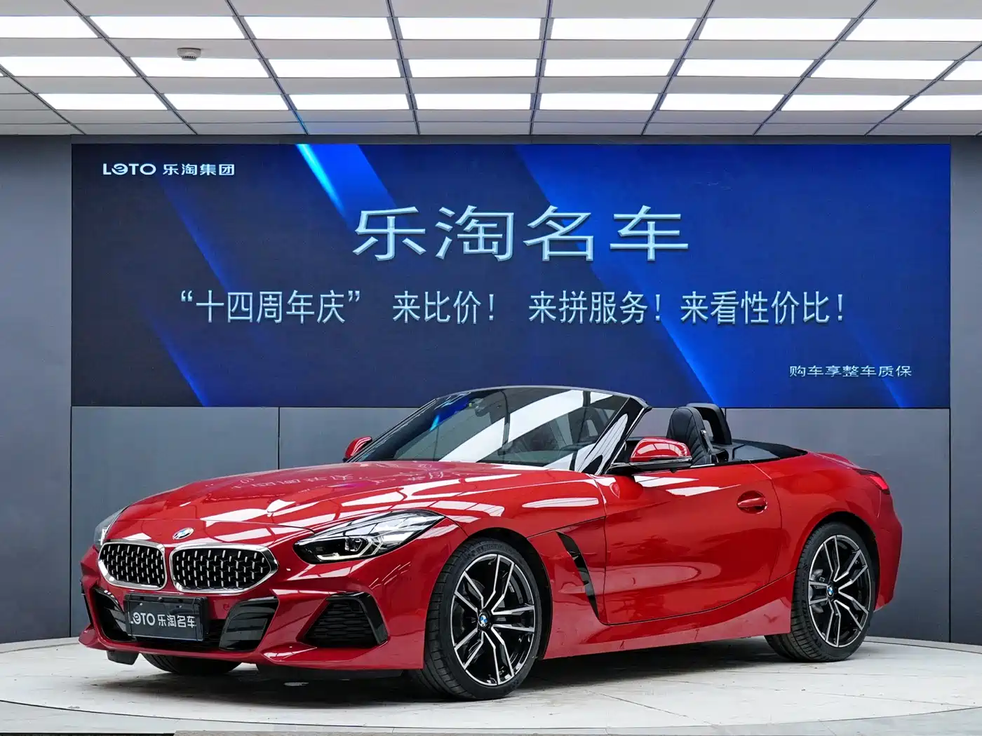 BMW Z4 2022 sDrive 25i M Sport Package