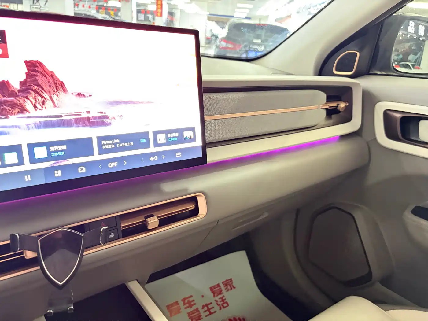 Geely ICON 2025 2026 Chocolate 1.5TD Pure Edition