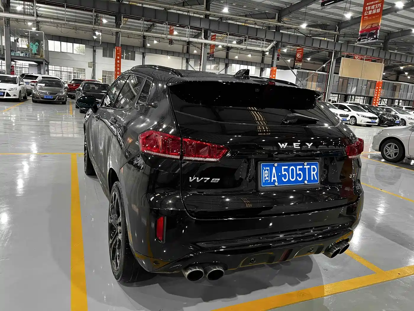 WEI PAI WEI BRAND VV7