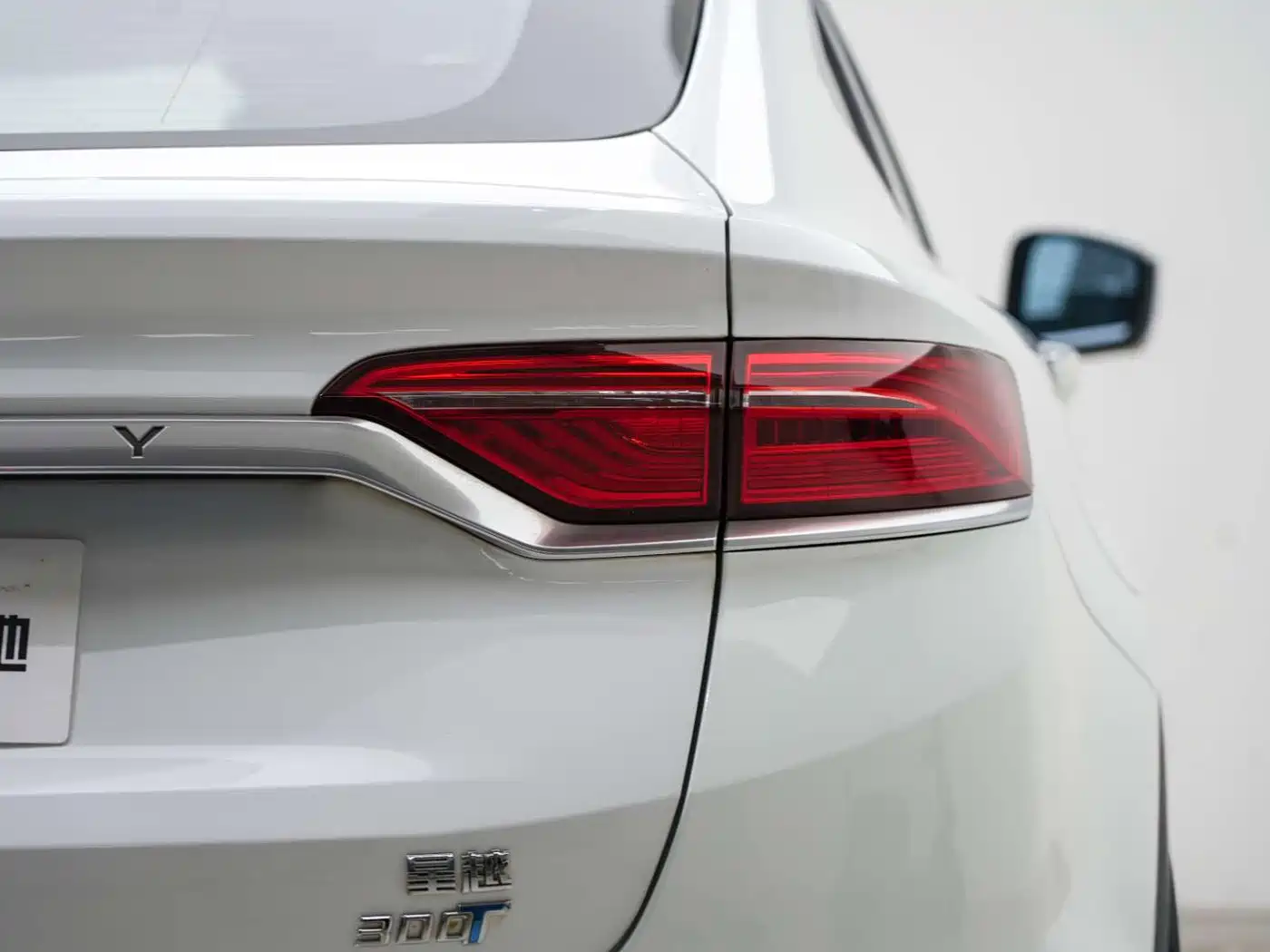 GEELY AUTOMOBILE XINGYUE