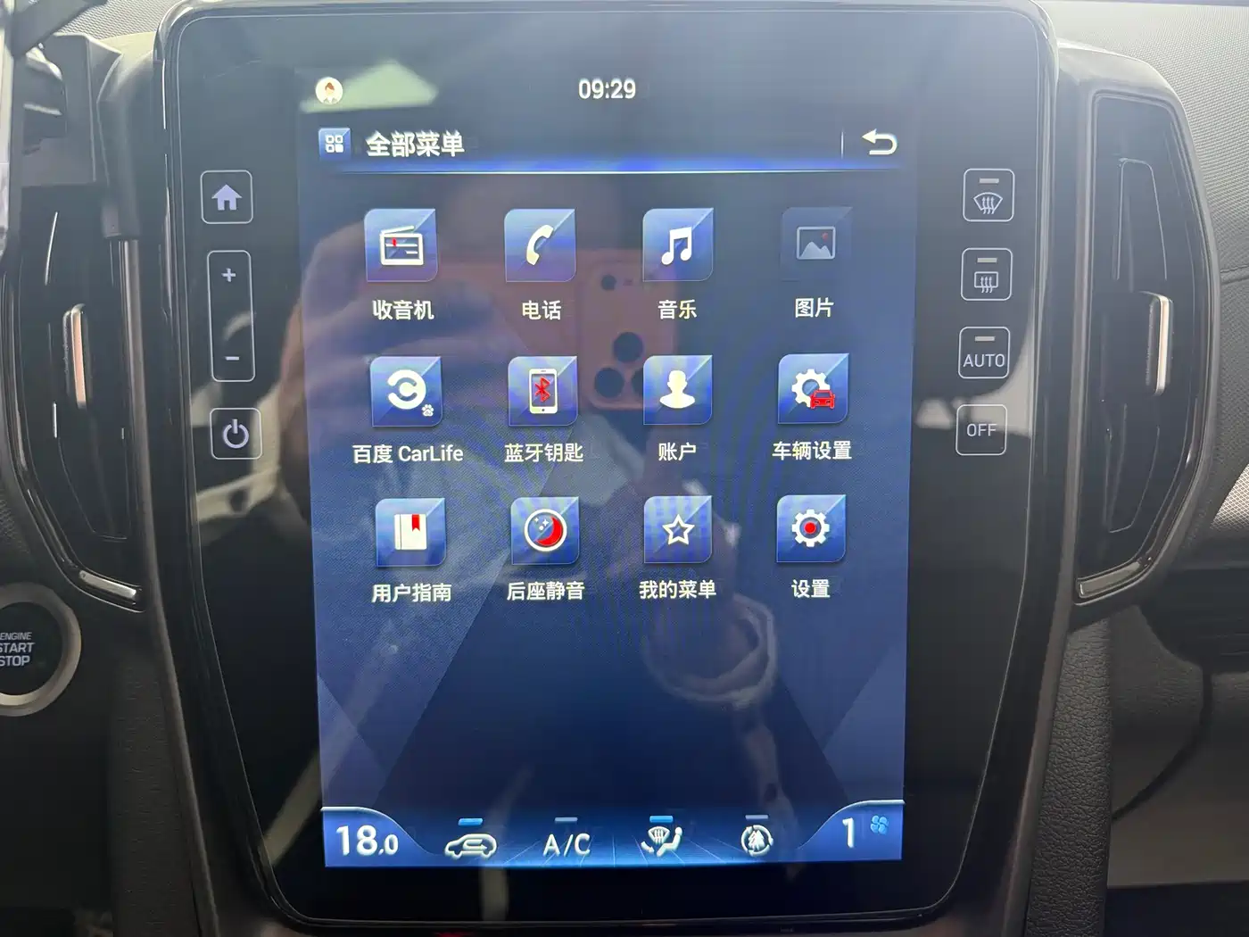 Hyundai Beijing Hyundai ix35 2021 2.0L Automatic 2WD GLS Leading Edition фото 25