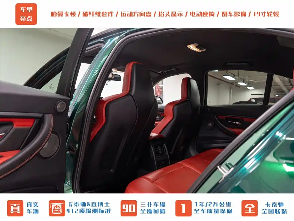 BMW M3 2014 BMW M3 Sedan фото 27