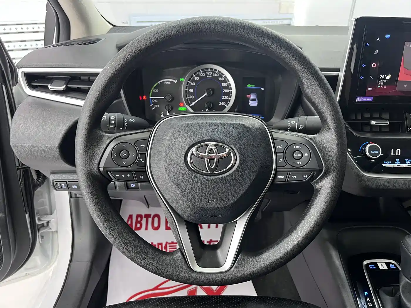 Toyota Corolla 2023 2021 Hybrid 1.8L E-CVT Elite Edition