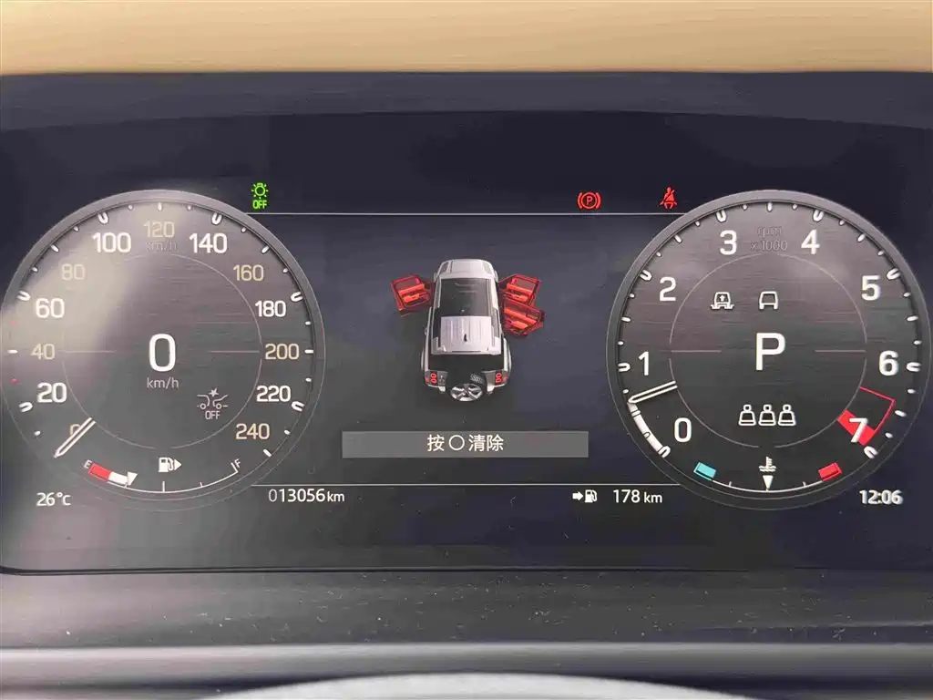 Land Rover Defender 2026 2025 110 3.0T P400 -Dynamic HSE
