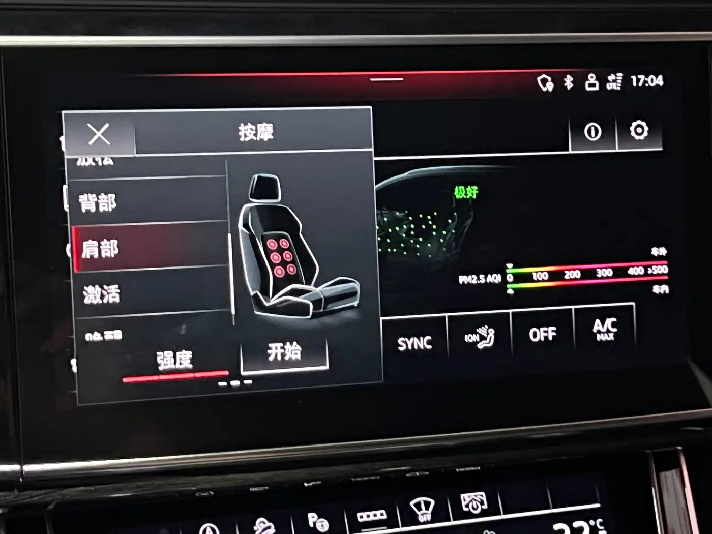 Audi Q8 2024 55 TFSI Premium Dynamic фото 25