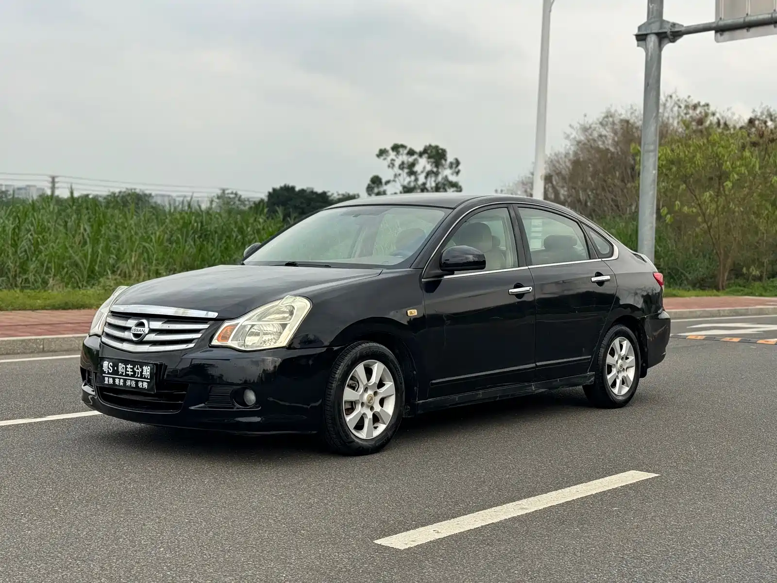 Photo 1 - Nissan Sylphy
