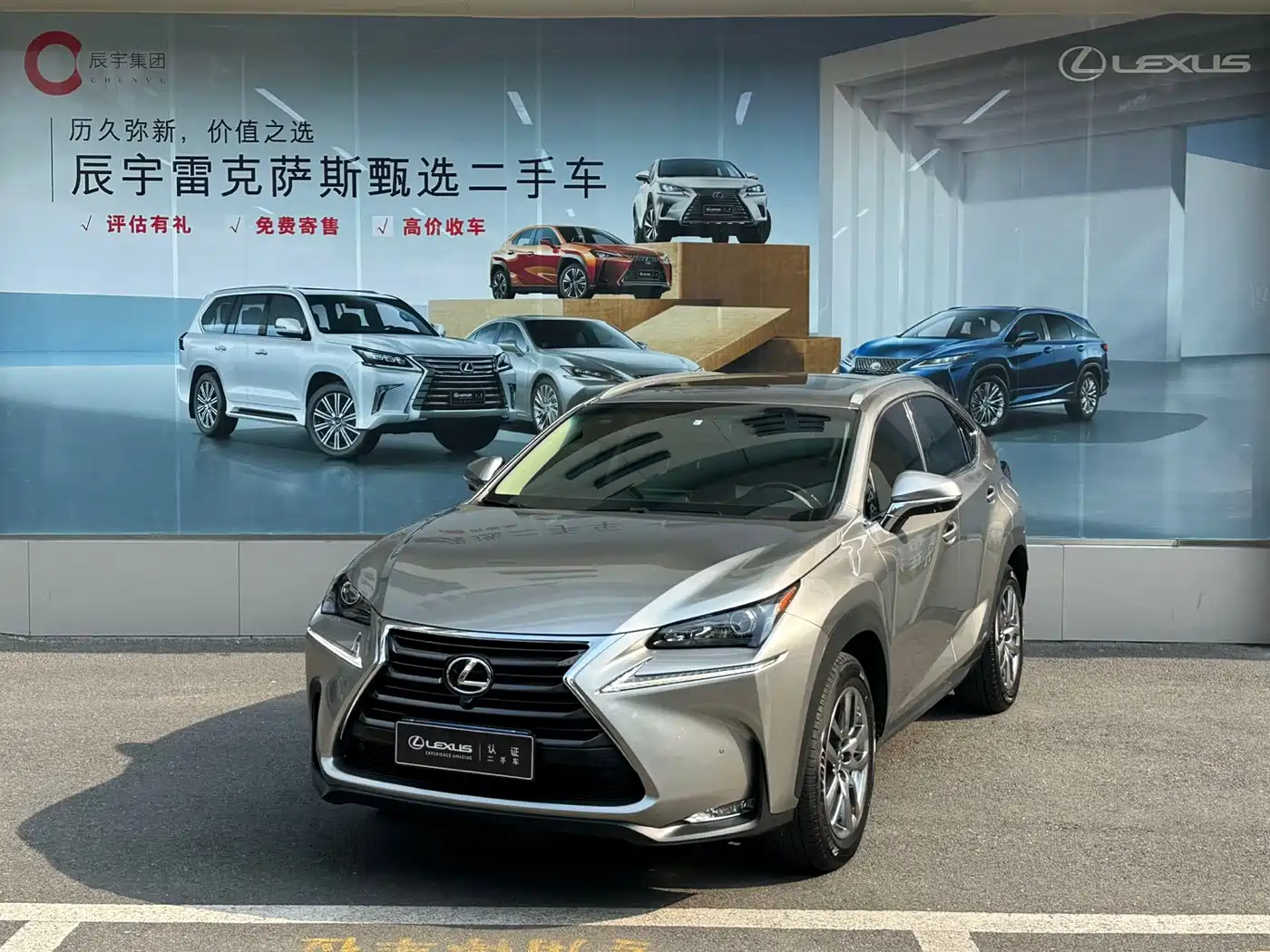 Lexus NX 2015 200t AWD F Sport