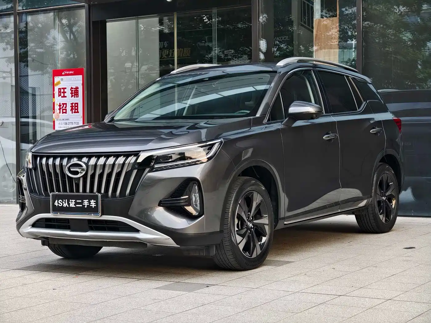 GAC Trumpchi GS4 2022 270T Auto Tech Edition