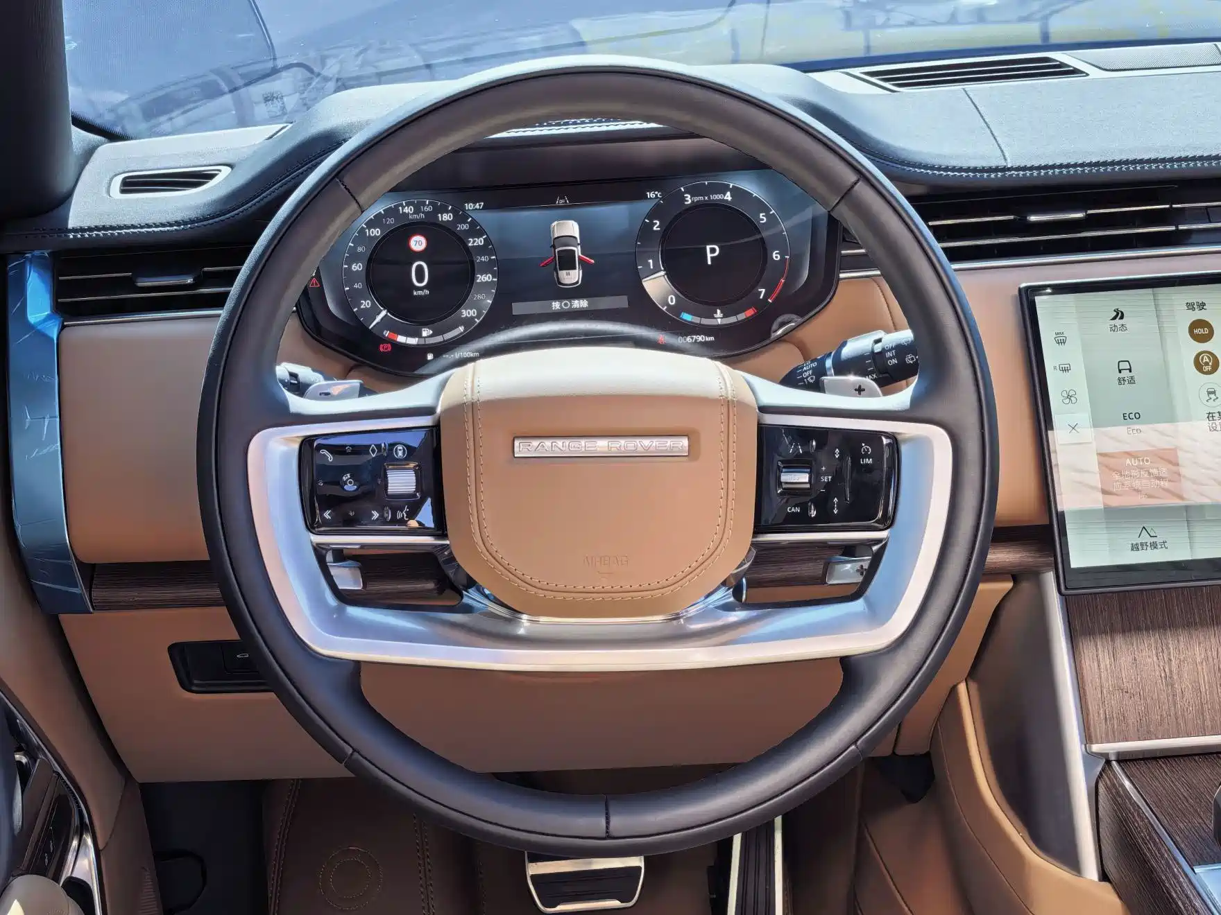 صورة 5 - Land Rover Range Rover