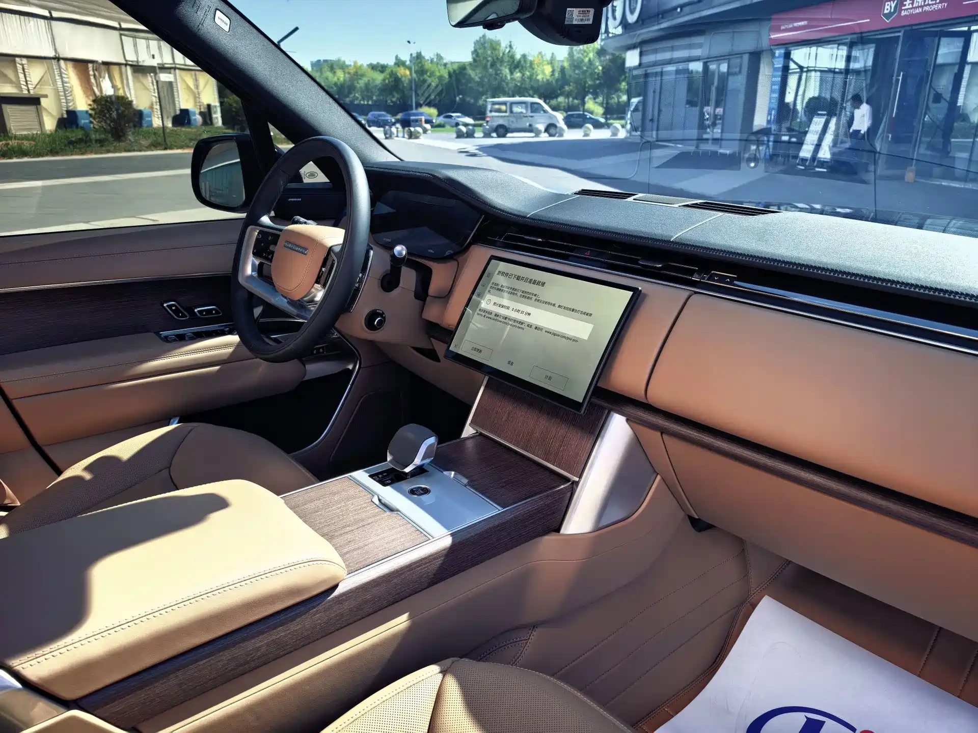 صورة 15 - Land Rover Range Rover