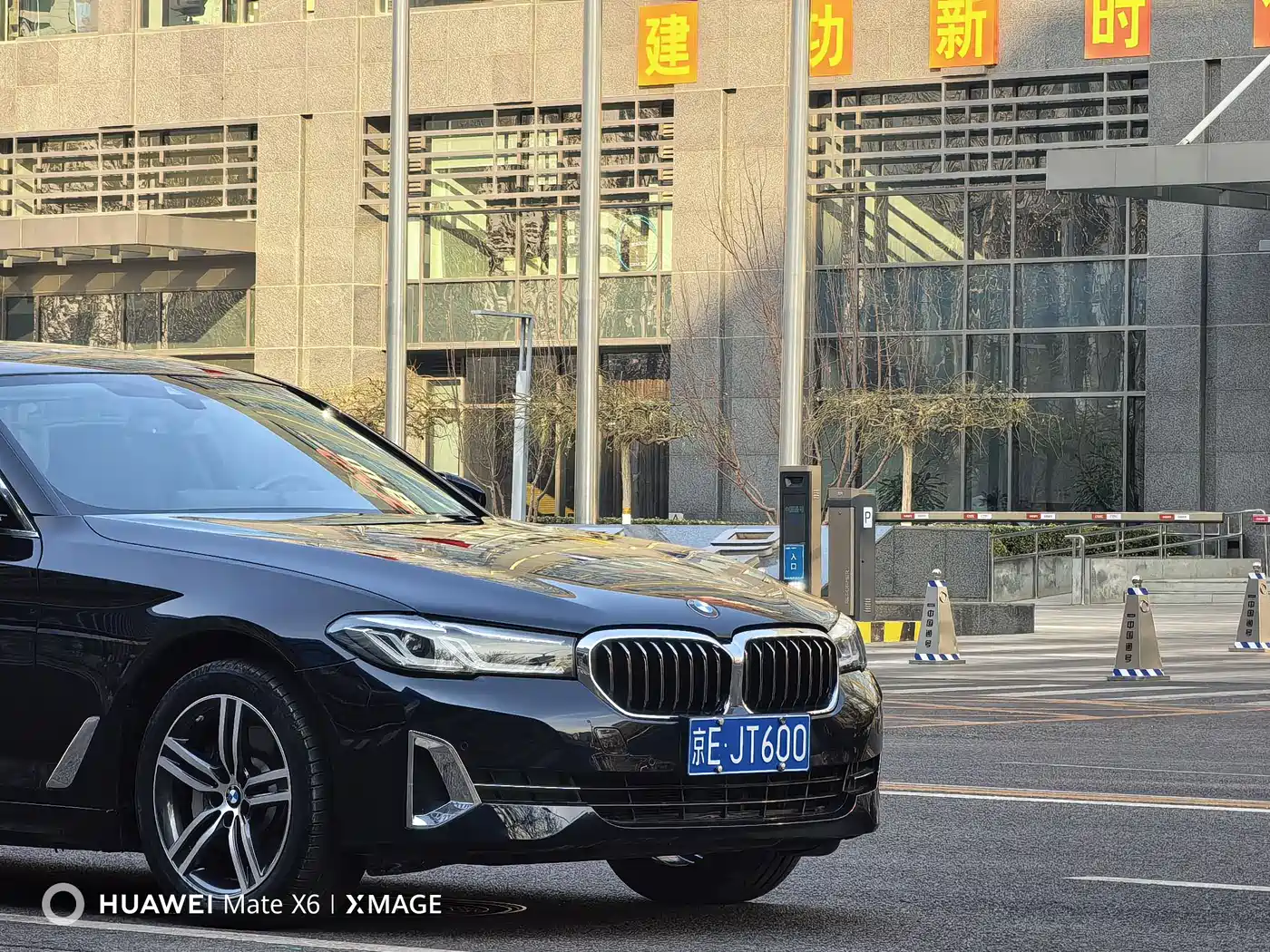 BMW 5 Series 2021 530Li Leading Luxury Package фото 9