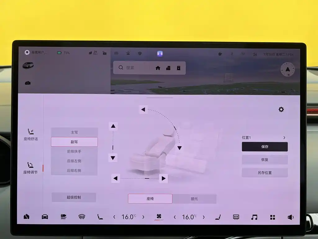 ZEEKR MIX 2026 2025 Smart Driving Edition