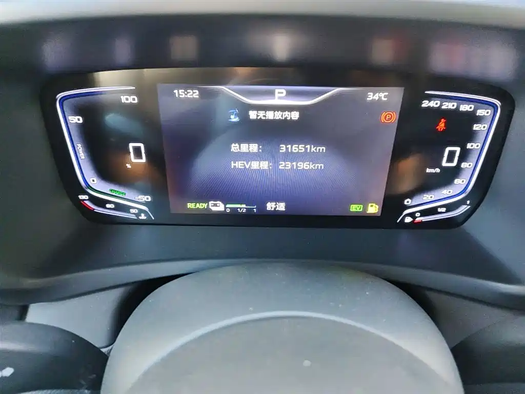 Hongqi HQ9 PHEV 2024 Model 2.0T AWD Business Edition фото 8