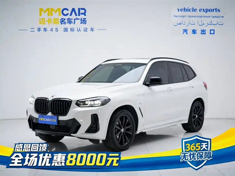 BMW X3 2022 xDrive30i Premium M Night Package
