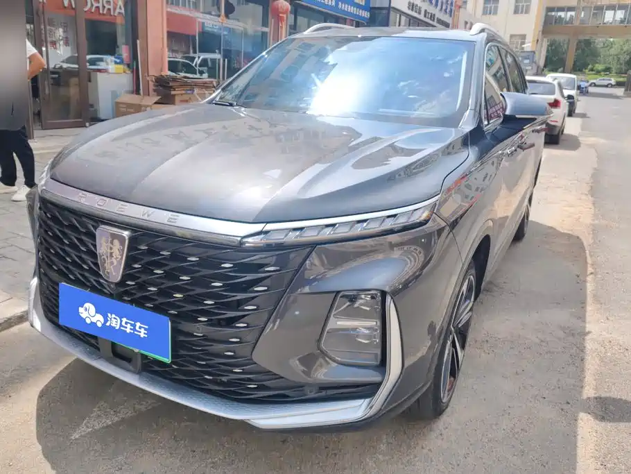 Roewe RX5 eMAX 2022 2022 1.5T PHEV Fearless Honor Edition