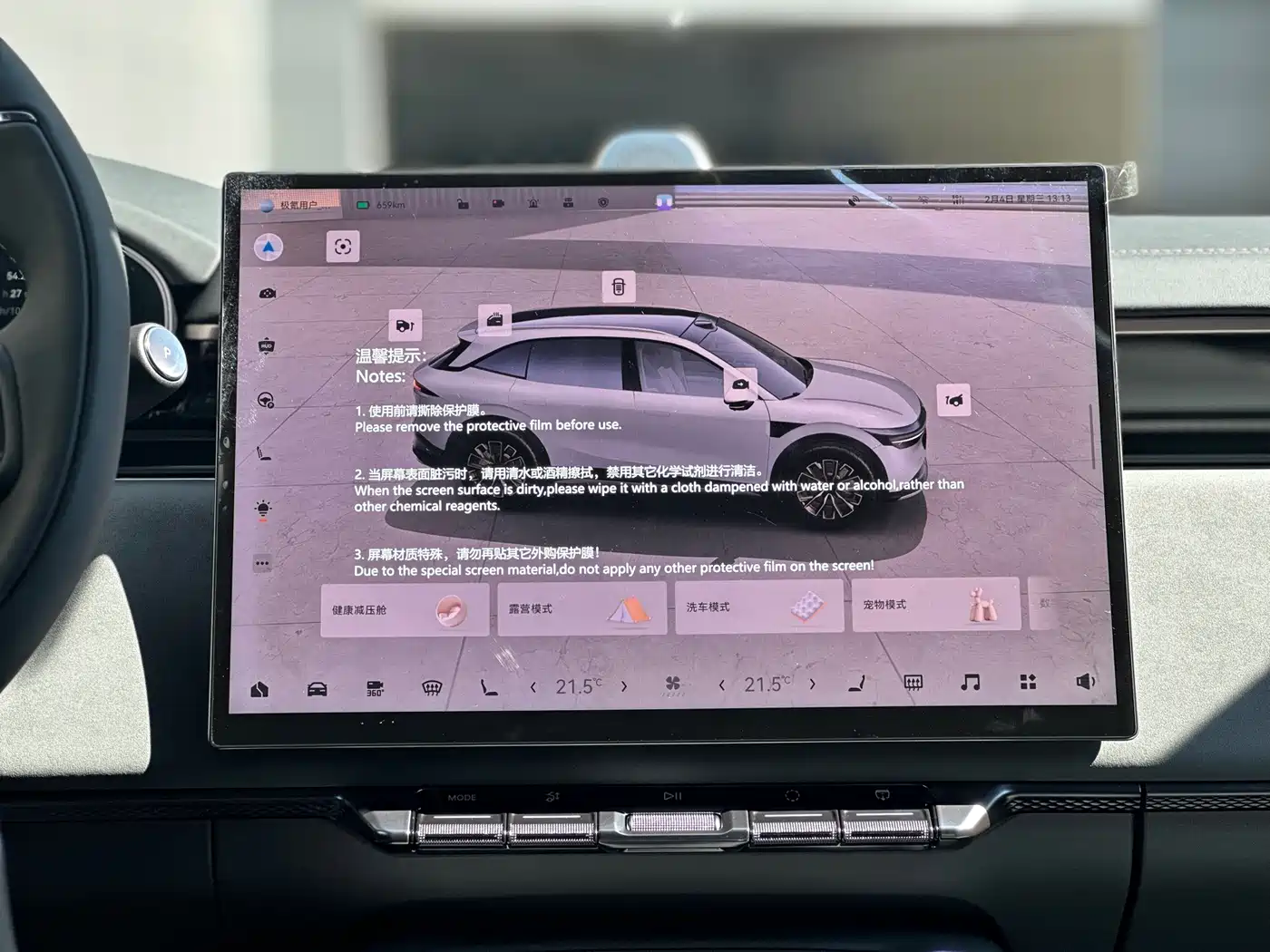 ZEEKR EXTREME KRYPTON 7X