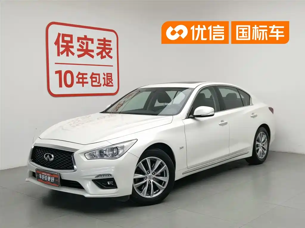 Infiniti Q50L 2018 2.0T Comfort (China VI)