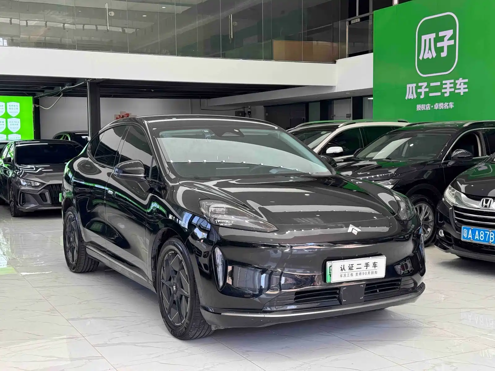 Photo 2 - GAC Haobo Hyper HT