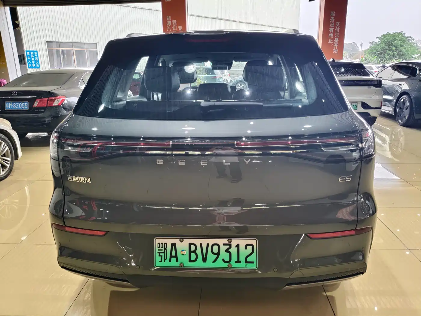 GEELY GALAXY GALAXY E5