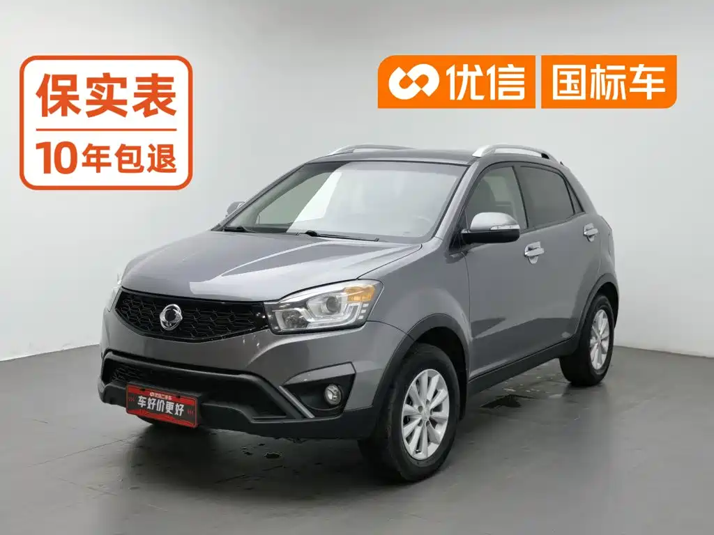 SsangYong Korando 2016 2015 2.0L 4WD Automatic Pure Edition