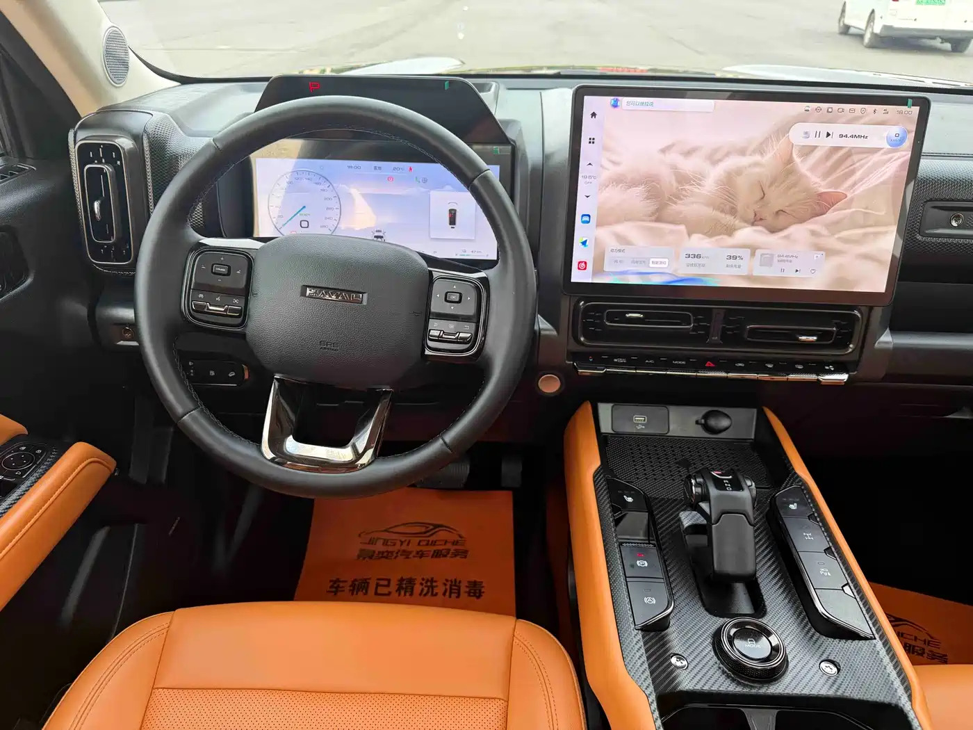 Haval Meng Long NEV 2024 Hi4 145 Cross-country Edition фото 9