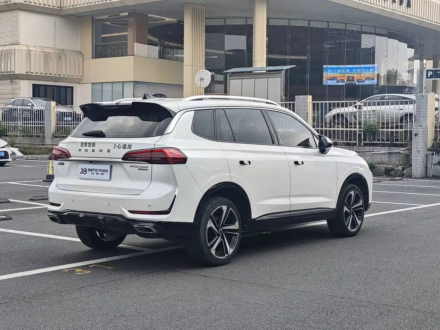 Roewe RX5 MAX 2022 2022 1.5T Auto Promising Premium Edition