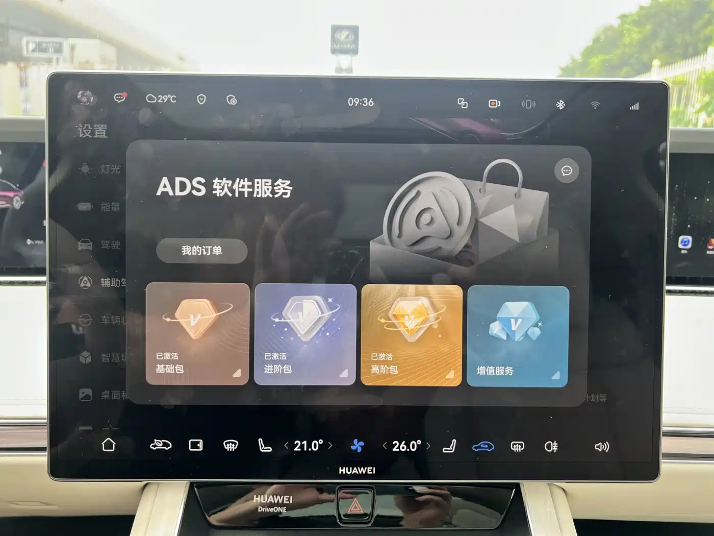 Xiangjie Enjoy World S9 2026 2026 Extended Range Ultra