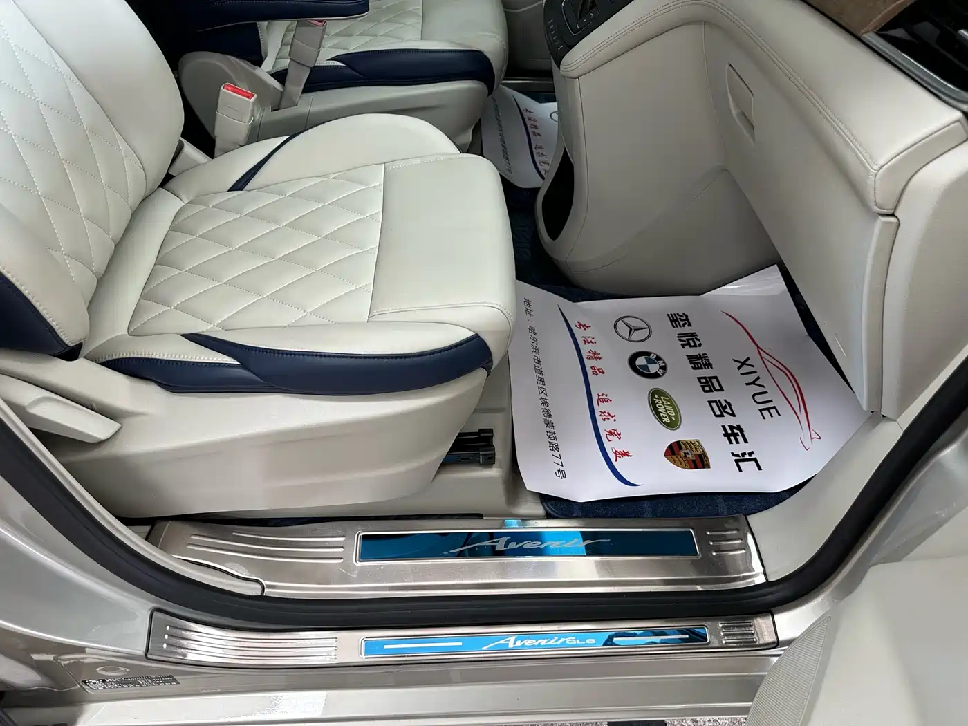 Buick GL8 2017 ES 28T Comfort Type China V фото 25