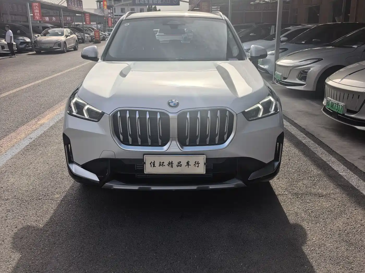 BMW X1 2024 sDrive25Li X Design Package