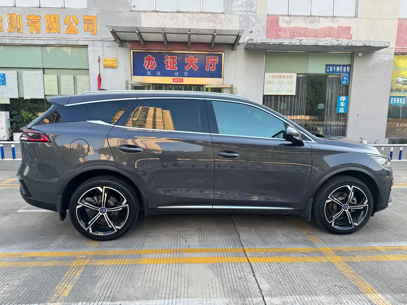 BYD Tang New Energy 2021 DM-i 112KM Honor фото 7