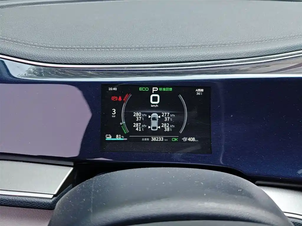 BYD Qin PLUS 2021 EV 500KM Luxury Model фото 12