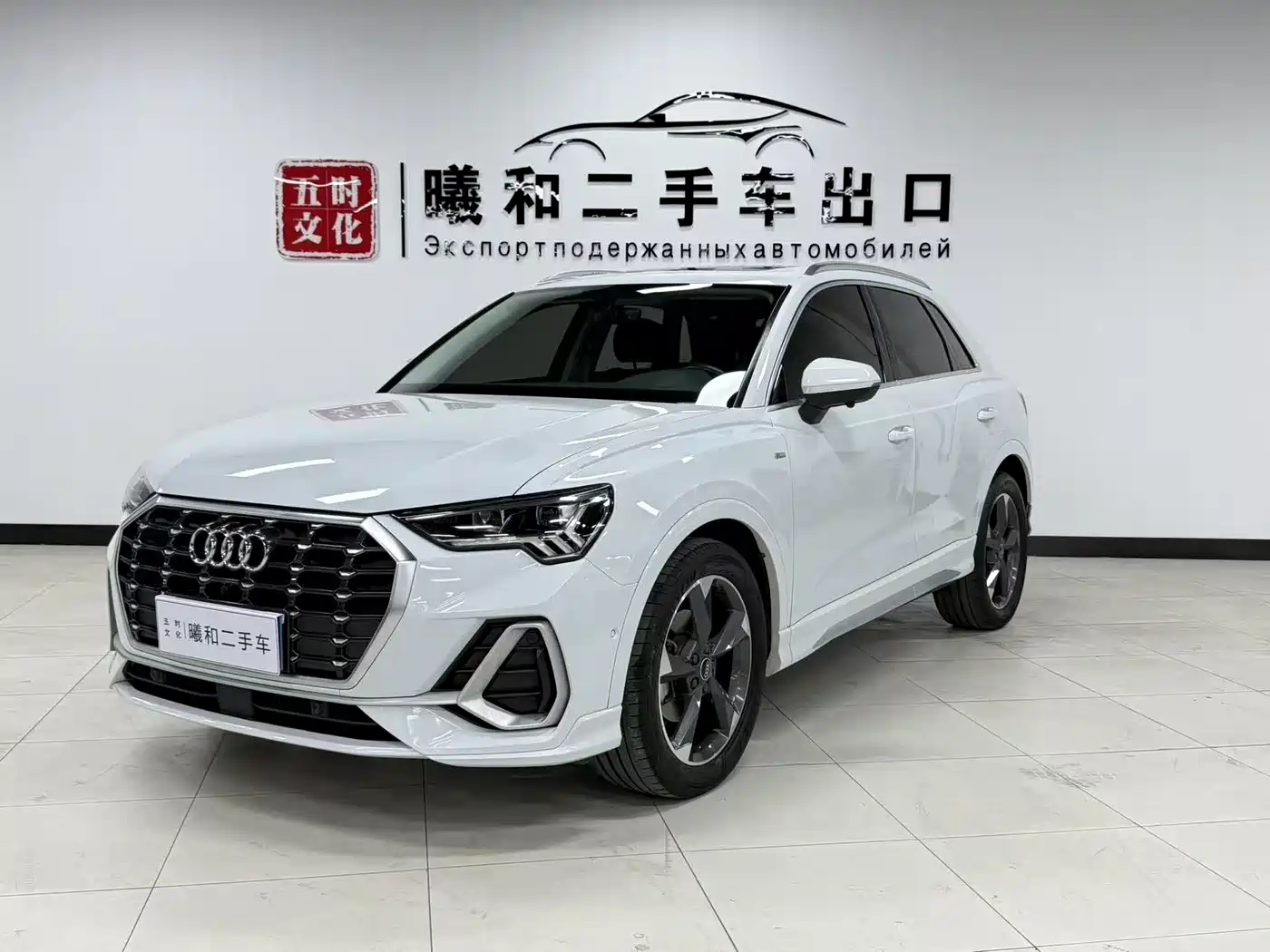 Audi Q3 2022 35 TFSI Fashion Dynamic