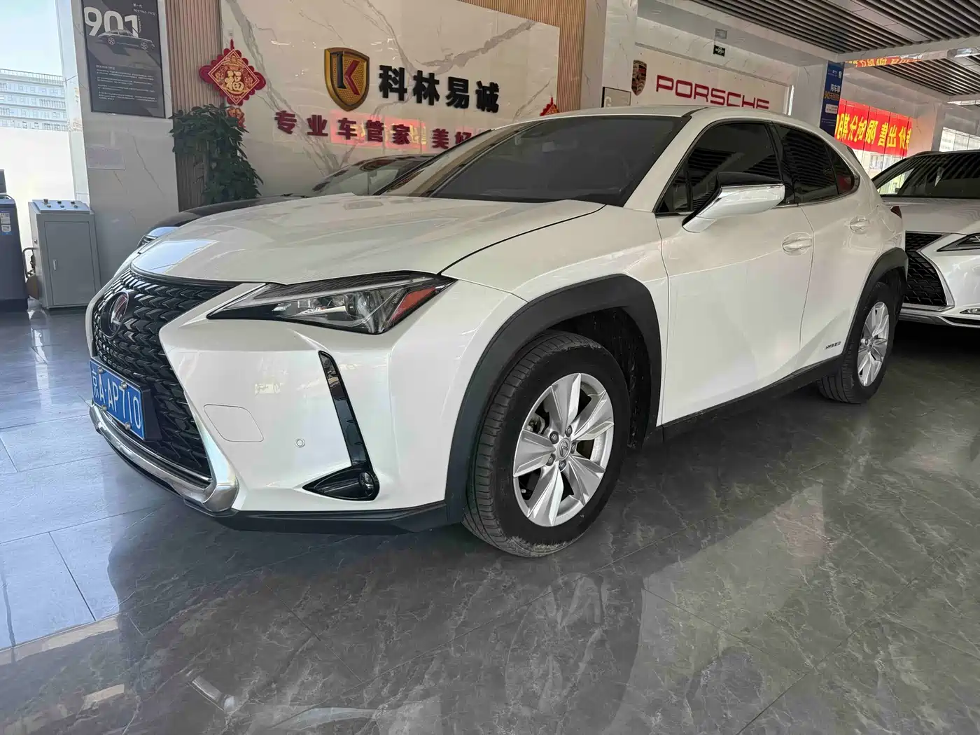 Lexus UX 2020 260h Explore Fun Edition China V