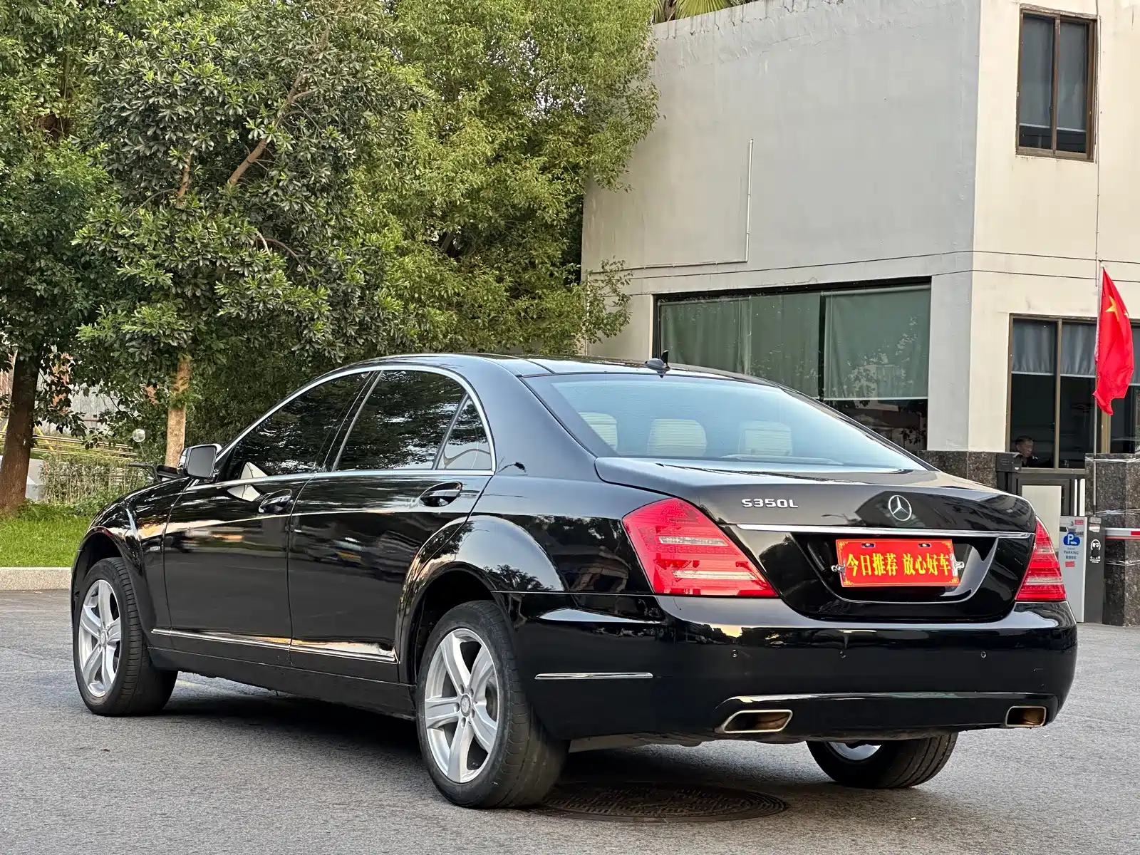 Фото 5 - Mercedes-Benz S-Class