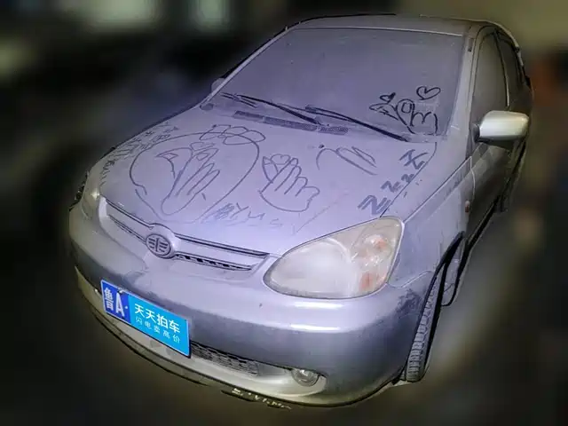  FAW Vela 2005 Model 1.3L Manual