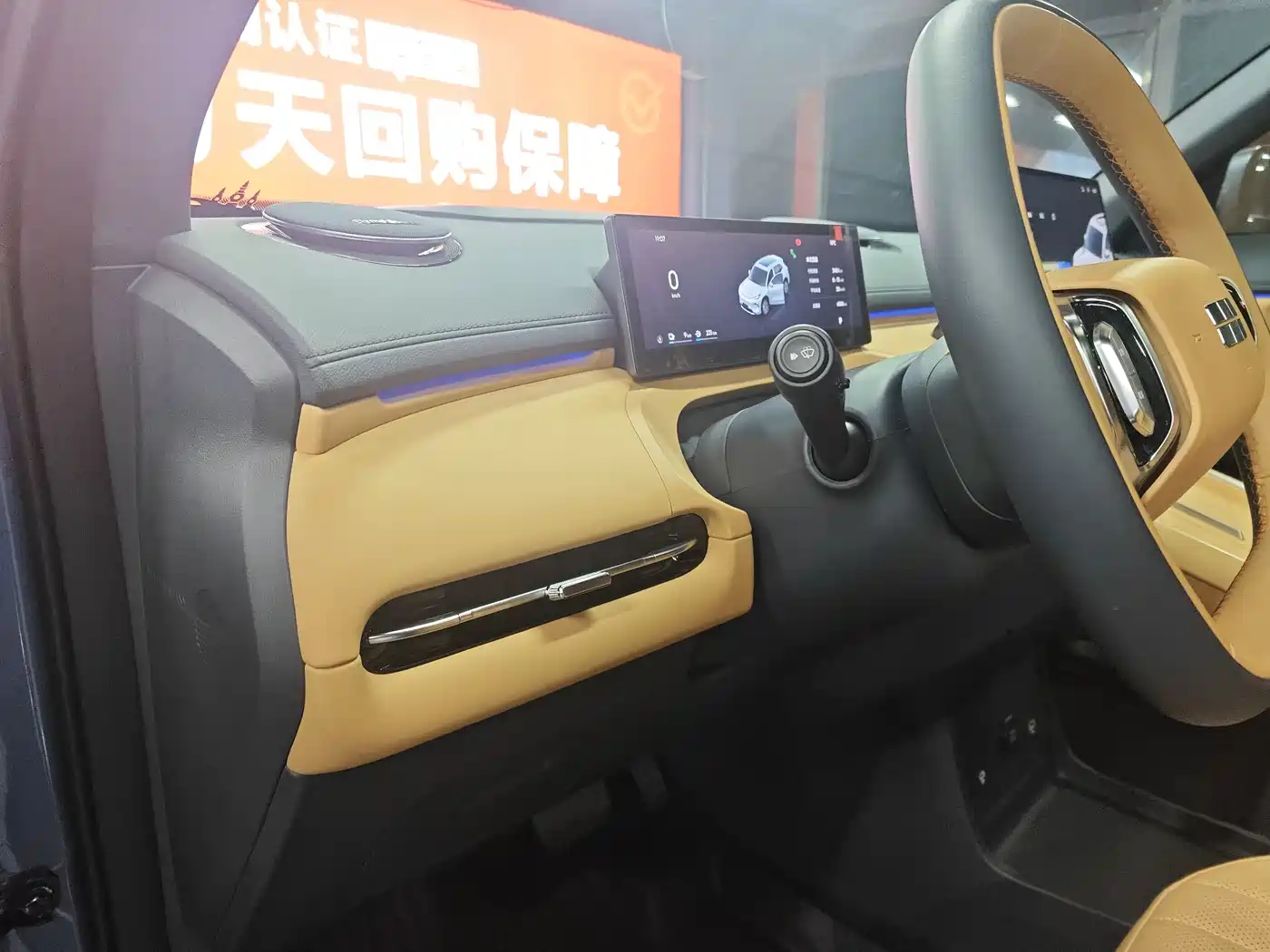 Geely Galaxy Galaxy Starship 7 EM-i 2025 120km Navigation Edition фото 17