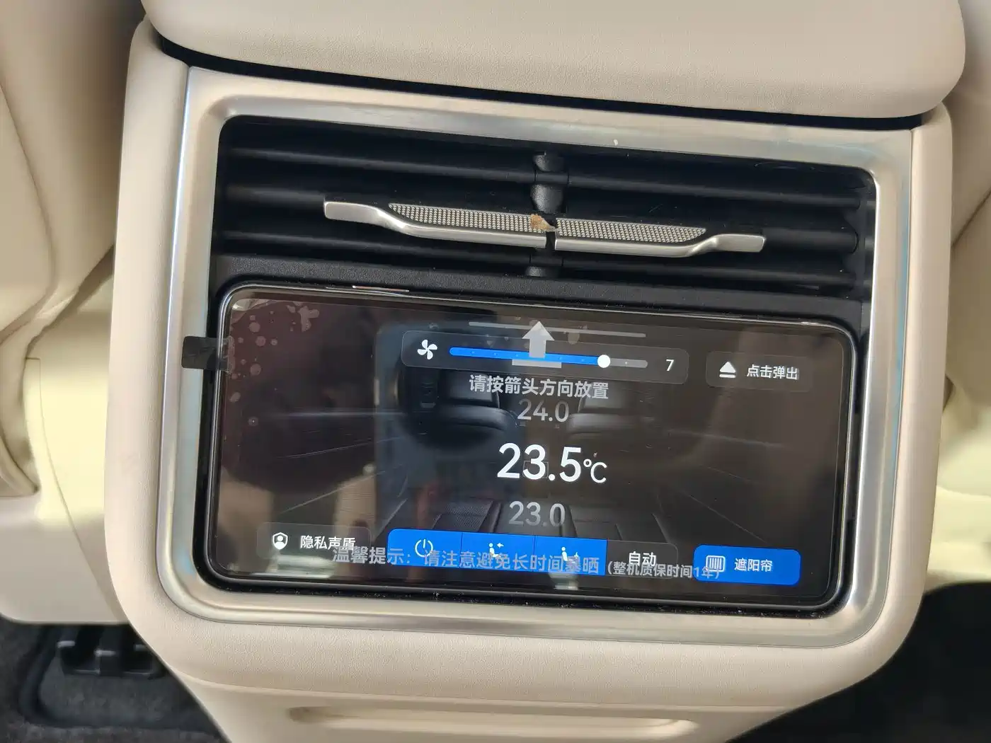 Xiangjie Enjoy World S9 2026 2026 Model Pure Electric Max AWD 100kWh