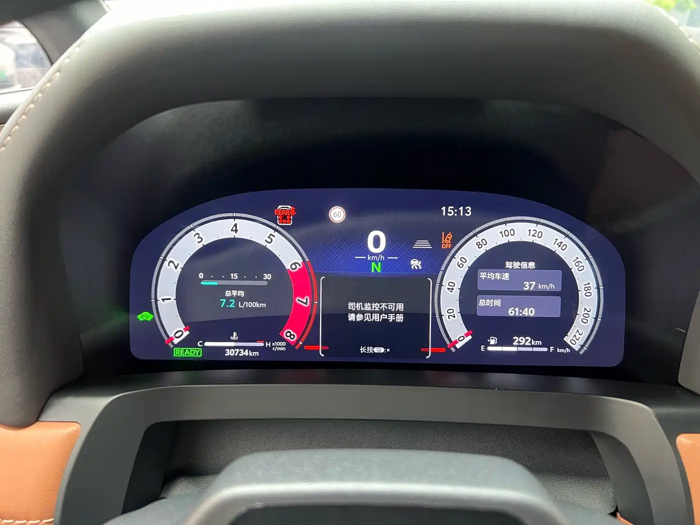 Toyota Vellfire 2024 2024 Crown Hybrid 2.5L Executive Premium Edition