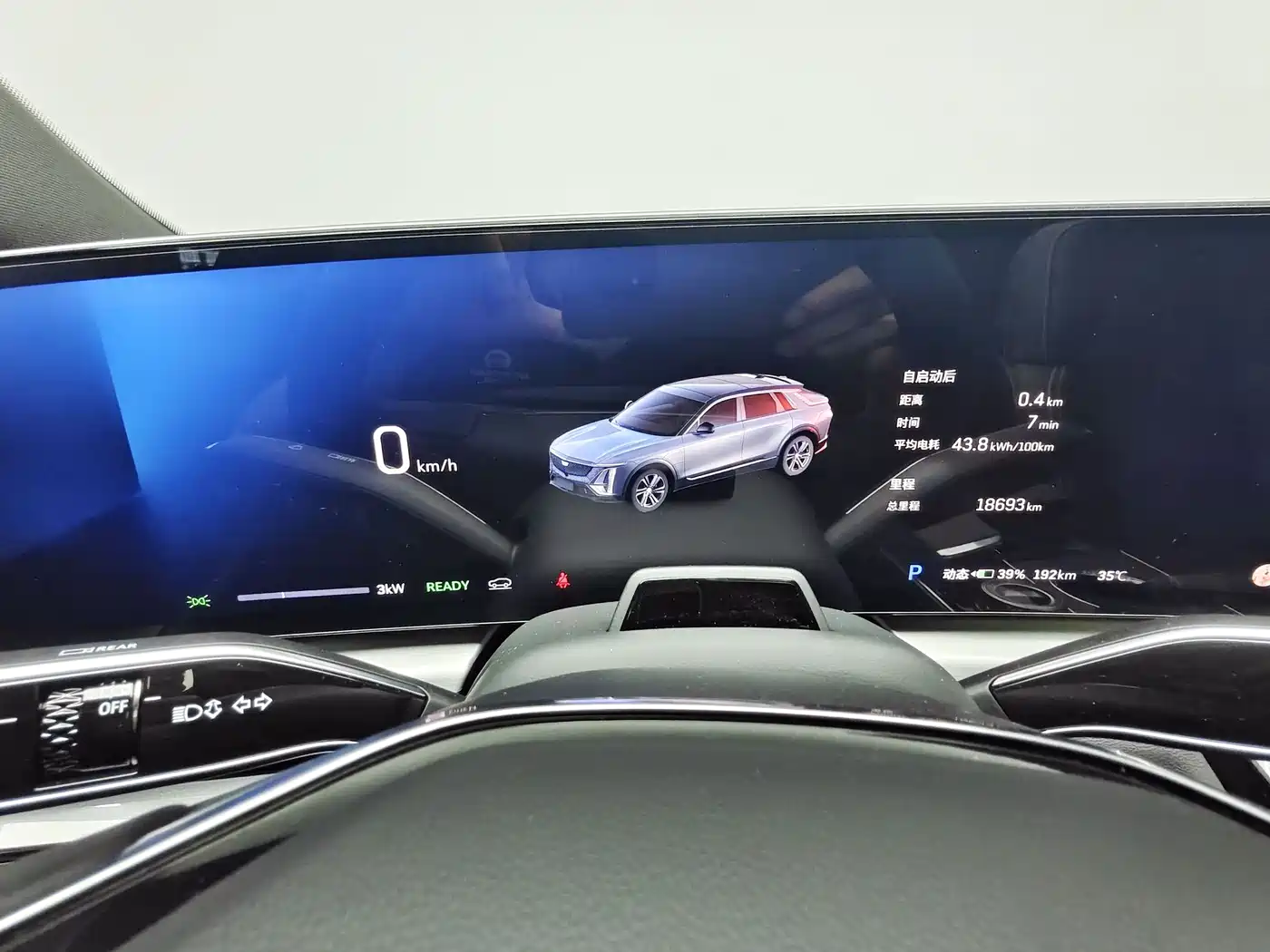 Cadillac IQ Rui Ge 2025 2022 RWD Long Range Luxury Edition