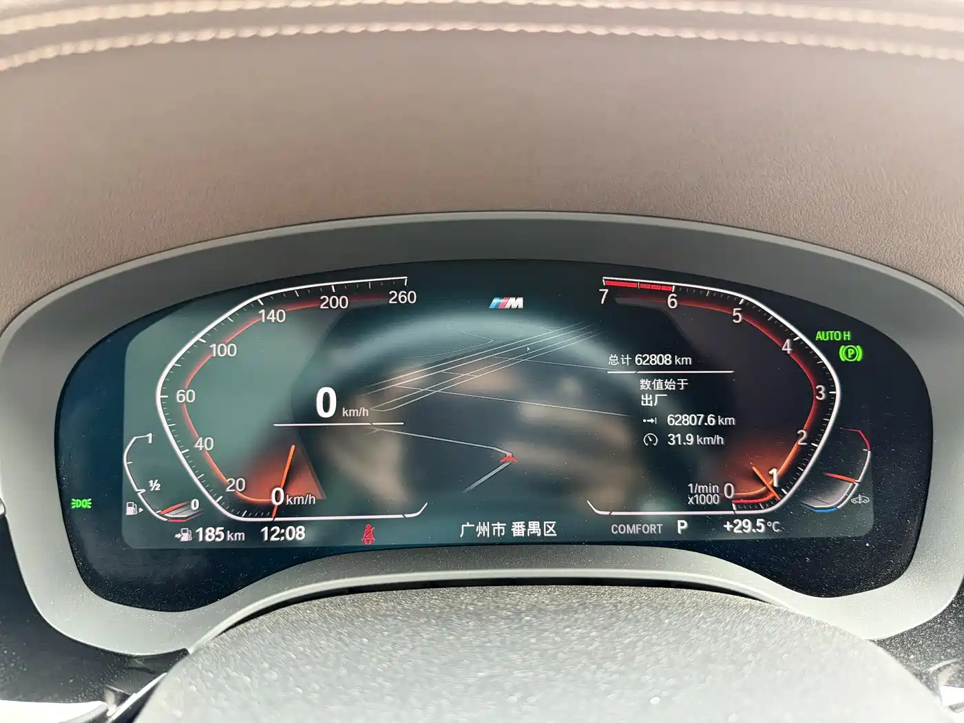 BMW 5 Series 2021 Facelift 530Li Premium M Sport Package фото 19