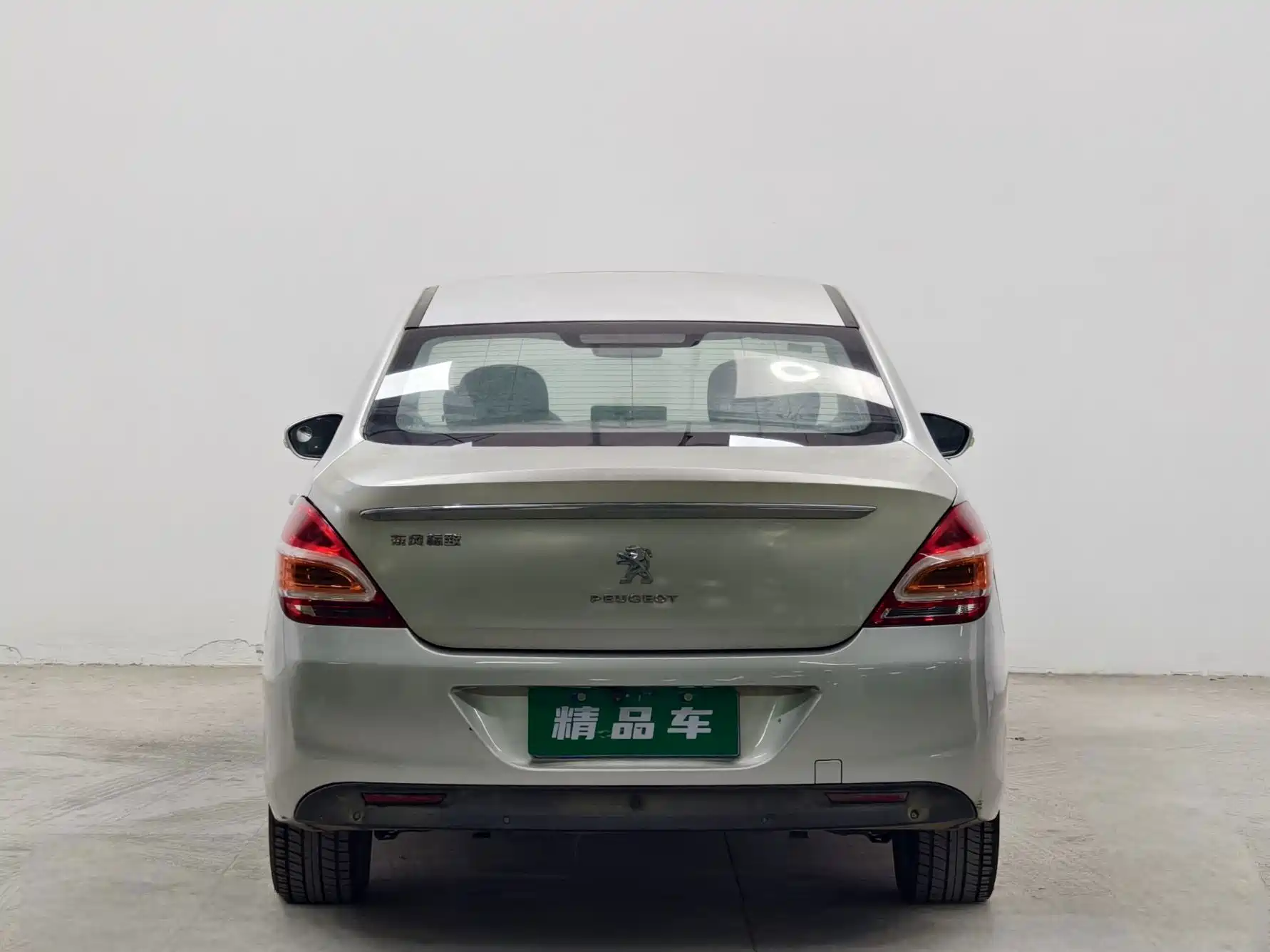 Photo 5 - Peugeot 308