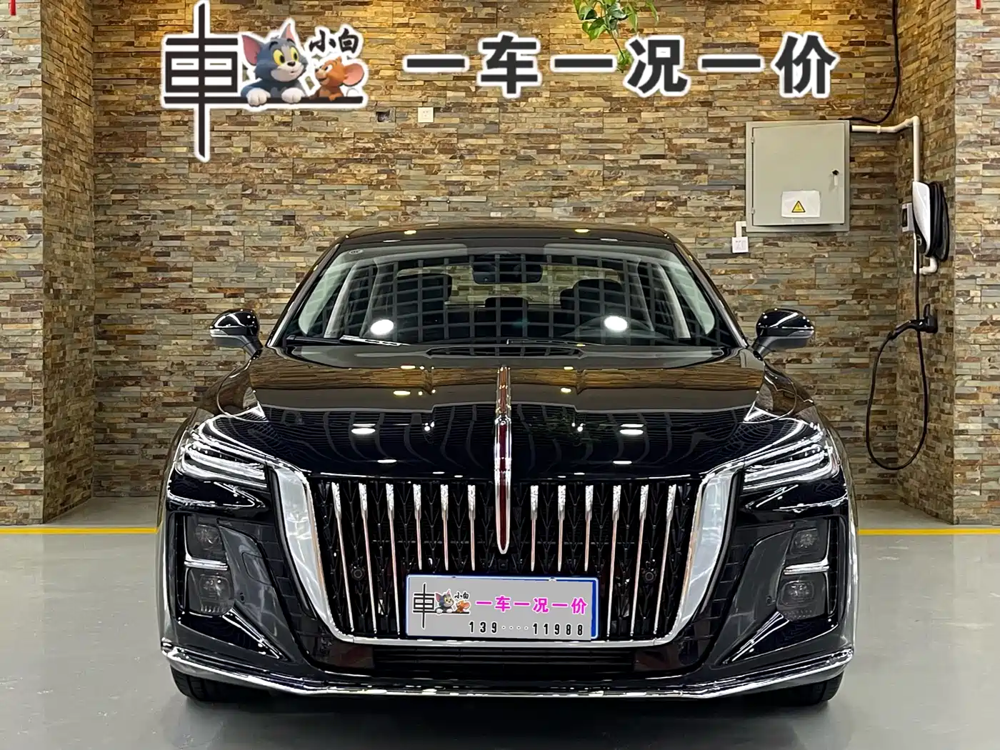 Hongqi HONGQI H5