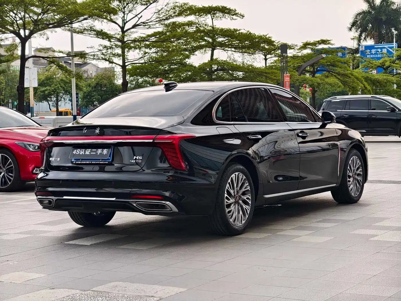 Hongqi H5 2023 2.0T Auto Smart Connect Flag Comfort фото 4
