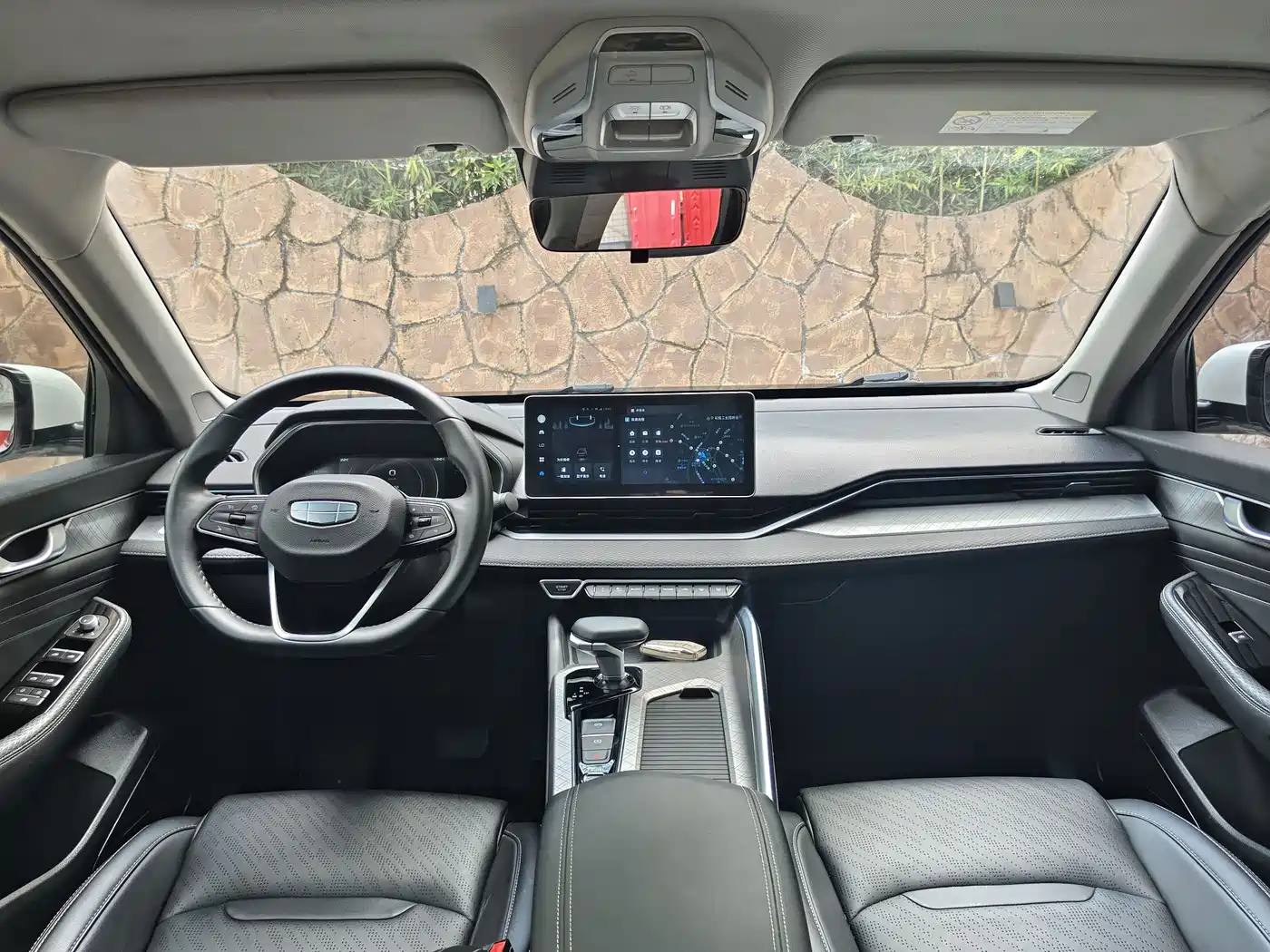 GEELY AUTOMOBILE XINGRUI