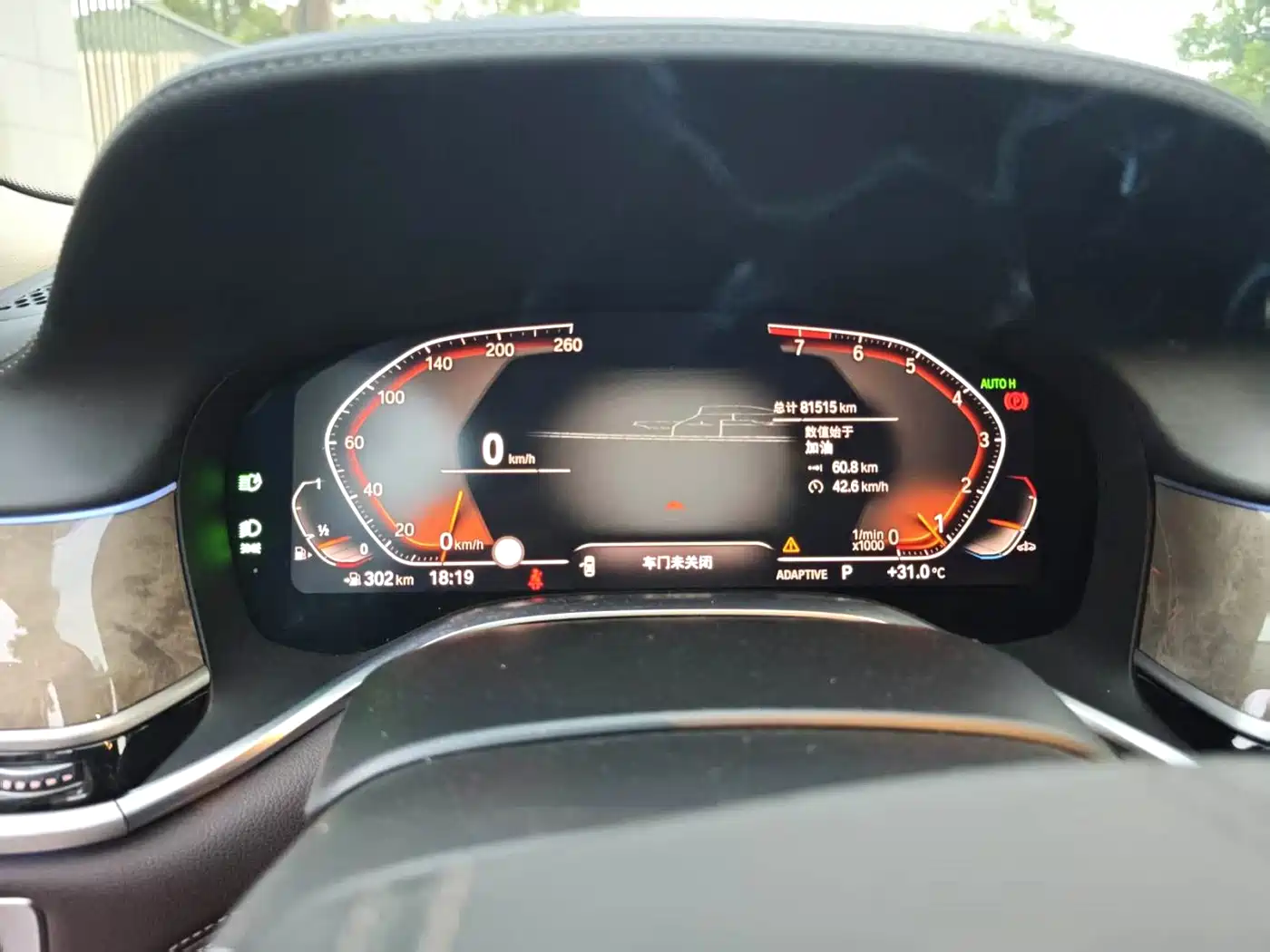 Фото 7 - BMW 7 Series