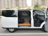 Photo 11 - Maxus Xintu V70