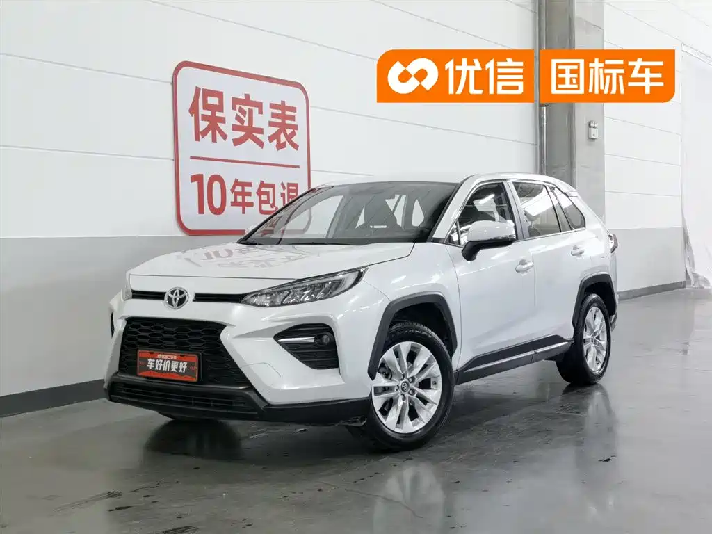 Toyota Wildlander 2022 Facelift 2.0L CVT 2WD Leading Edition