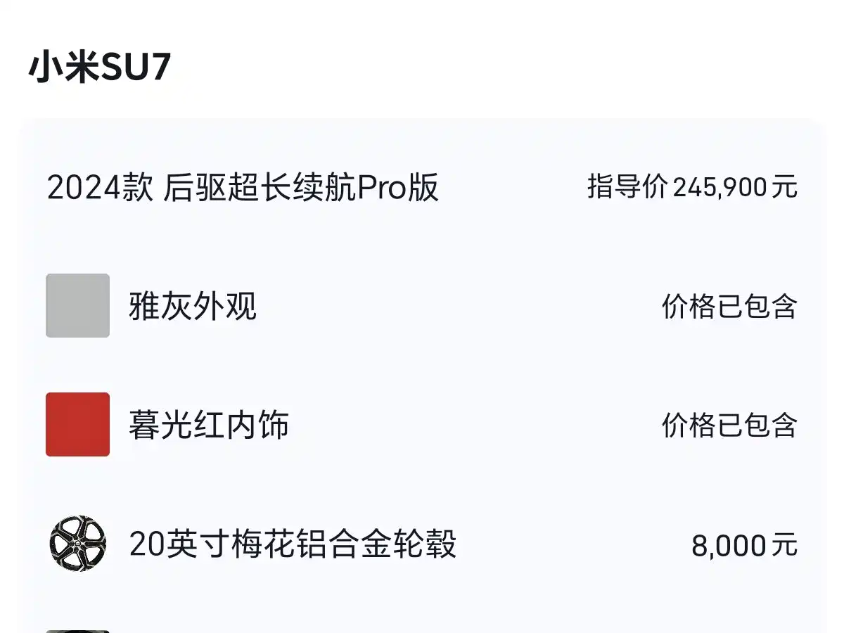 Xiaomi Auto Xiaomi SU7 2024 RWD Ultra Long Range Advanced Smart Driving Pro Edition фото 23