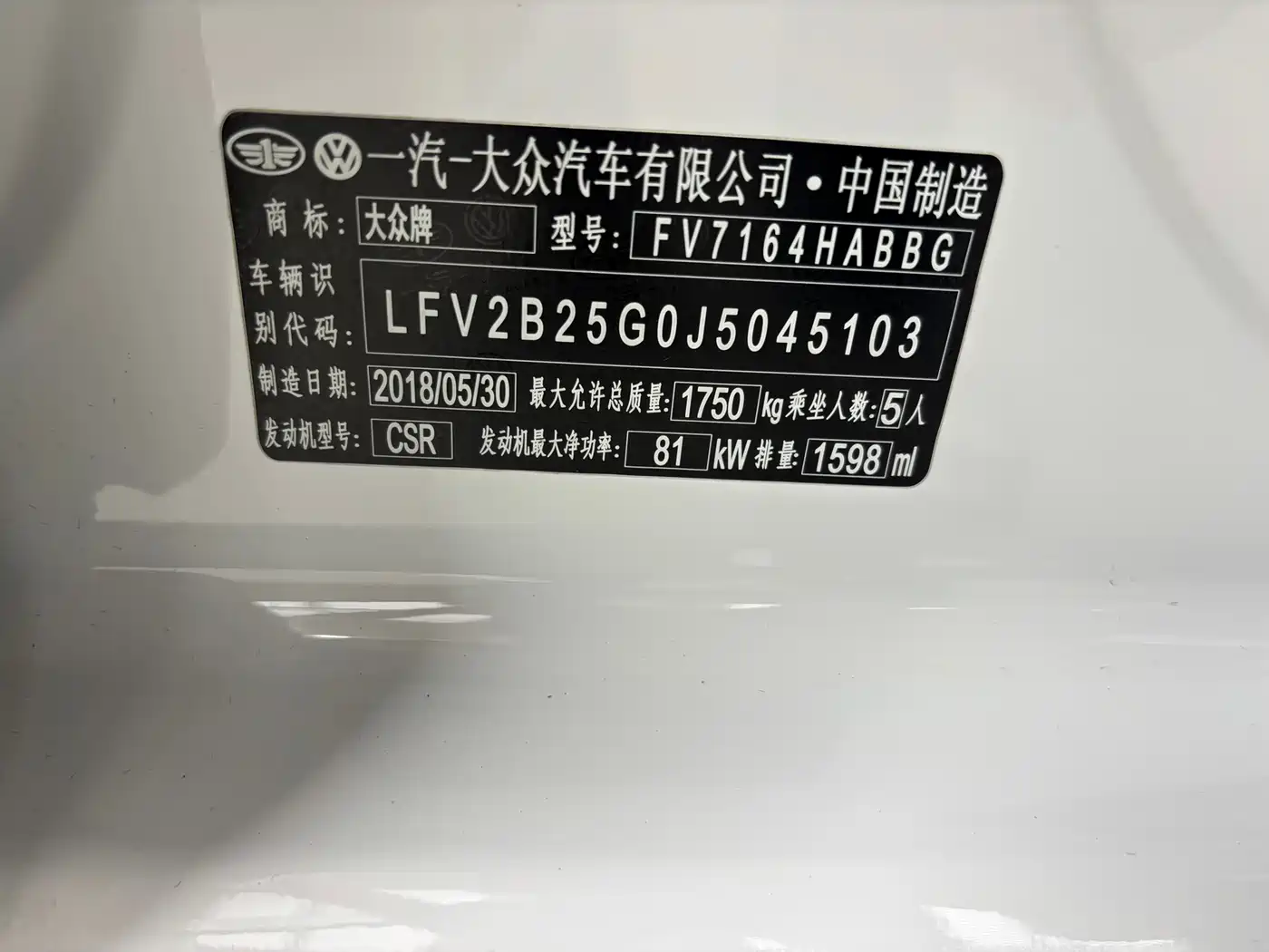 Volkswagen Golf 2018 1.6L Automatic Comfort фото 4